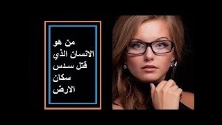 سؤال وجواب 3