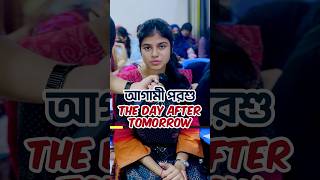 ১ মিনিটে অজানা ইংরেজি দিন ও সময়ের নামগুলা শিখুন #spokenenglish #basicclass