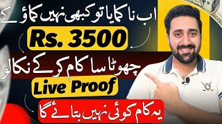 Simple Way of Online Earning in Pakistan without Investment 🔥 | Earn Money from Home | Mastermind