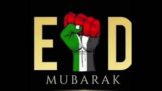 #EidMubarak🔻