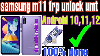 samsung m11 frp unlock umt