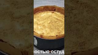 Очень вкусный пирог 👍