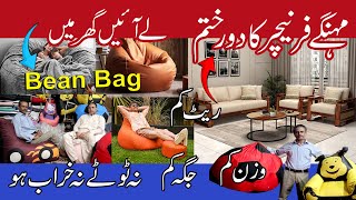 Bean Bags Factory Rate in Lahore  |Safe Place Sofa With Low-Cost Hurry up😍 | Bachat Online