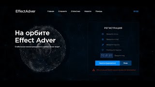 Effectadver.best Ошибка выплаты. Ошибка, попробуйте позже Scam Не платит, не вкладывайте!