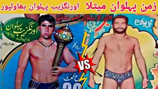 Zaman Pehlwan Maitla Vs Orangzaib Pehlwan Bahawalpur | Clash Of Titans | New Kushti 🔥🔥💪