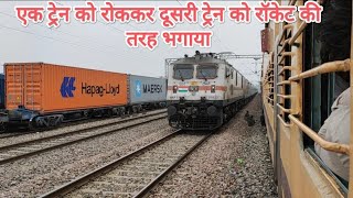 कितनी तेजी से ओवरटेक किया Amritsar Intercity ने fazilka intercity ko