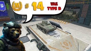 МАСТЕР на VAE Type B в игре Tanks Blits (World of Tanks Blitz)