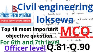 civil engineering loksewa objective question | loksewa civil engineering mcq | loksewa civil | psc