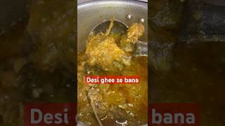 How to make baingan gosht | #shorts #baingangosht