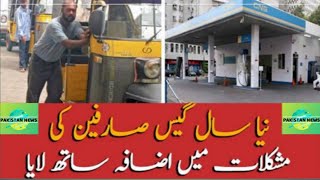 CNG Crises in Pakistan | Burden on Public