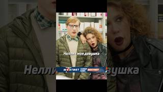 Сын сильно удивил свою мать #shorts #фильм