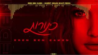 Eden Ben Zaken - Kinorot (Shlomi Shanti Remix) | עדן בן זקן - כינורות שלומי שאנטי רמיקס