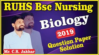 2019 Bsc Nursing Entrance Exam, Question Paper Solution | Entrance Exam 2024 | BY:- C.R. JAKHAR