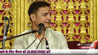 Rajeev Singh Super Hit Stage Show Bhakti Bhajan