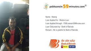 Mudra Loan by PSBLoansin59Minutes