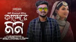 (🥰অন্ধকার 💝) |Ondhokar|Atif Ahmed Niloy|Nowshin |Bangla New Song |Bangla New Sad Song 2024 💝