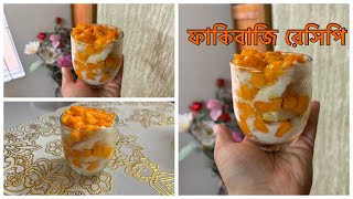 Mango dessert recipe 😋