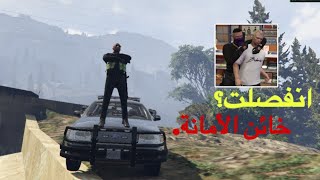 انقلاب العساكر على ستيف LT  | قراند الحياة الواقعية GTA5