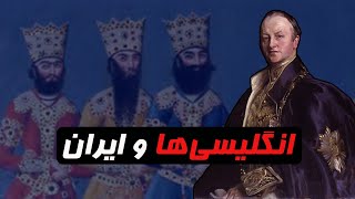 انگلیسی‌ها در مورد ایرانی‌ها چه نوشتند؟