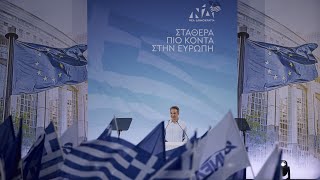 Ομιλία Κυριάκου Μητσοτάκη στη Θεσσαλονίκη