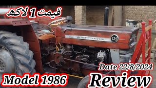 135 Massey Ferguson tractor for sale in kashmir by m saqlain ajk vlog August 22, 2024