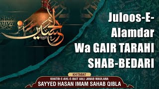 LIVE Juloos-e-Alamdar-Wa-Gair Tarahi Shabbedari 2023/1445 | Org: Anjuman-E-Zainul Abideen (as).