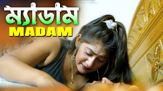 Madam || ম্যাডাম || महोदया || Bangla New Short Film || Nodi, Sujon & Mitu || Love to Love ||