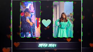 তোমার চোখে আকাশ আমার 💝😊 NEW TREND XML🔗🕸️ || NEW TRENDING PRESET🌪️👀 || LINK IN DESCRIPTION BOX🎟️🌧️ ||