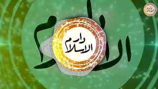 Yahood Kin Chizu Sa Muslmanu Par Hasaad Karta Hai_by _Irshad Ahmad Tantary-