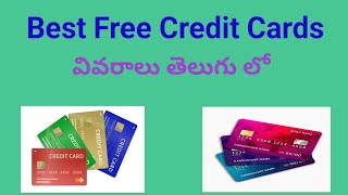 Free credit card details in telugu