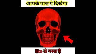 skeleton illustration || ये आपके सामने होगा ||#short