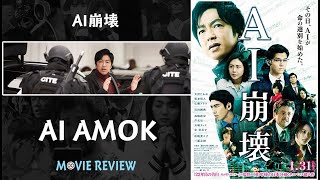 AI Amok - Movie Review