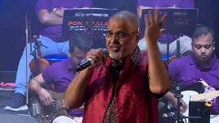 Engeyum Eppothum Live Orchestra Venkat Viswanathan