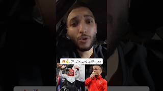 ذهبية مصرية جديدة في رفع الأثقال بتوقيع البطلة رحاب أحمد🔥🇪🇬 #اكسبلور  #cristianoronaldo #cr7