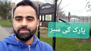 An evening walk in a Park | Albert Park UK 🇬🇧 #middlesbrough #england #ukvlog