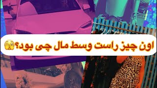 بعد از مدتها رفتم مال اونتورا در میامی، فلوریدا وخواستم کارهایی که کردم رو باهاتون شیر کنم