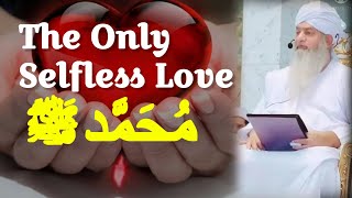 Maulana Zulfiqar Naqshbandi Short Clip | Prophet's Love For Ummat  #zulfiqarahmadnaqshbandispeeches