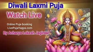 #DiwaliLakshmiPuja #OnlinePuja by #LiveAstrologer Lokesh Jagirdar on #youtubelive #bhakti #astro