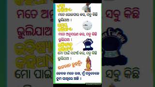 motivational video 🙏 Jay Jagannath ⭕‼️⭕🙏🙏.              #shorts#viral#shortvideos#motivationalvideo