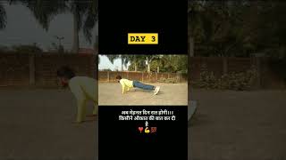 daily pushups 100 /day hard work challenge day / 3 #shorts #ytshorts#trending #bodybuilding#pushups