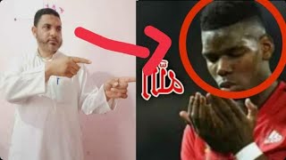 أحسن لاعب في العالم _والمقاطعة الفرنسية _هى_الحل لاعب بمليون لاعب 👉👍