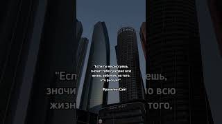 Как без рисков начать развивать свое дело? Напиши слово ИНТЕНСИВ и я вышлю информацию