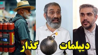 مصاحبه دیده نشده با اسدالله اسدی - دیپلمات بمب گذار