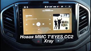 XRAY Cross новая ММС T'eyes CC2, установка и первый запуск