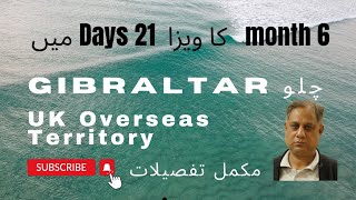 Gibraltar Visa  Open | UK Overseas Territory | Complete Process