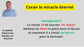 Méditez où Allah a palcé le verset 10 de sourate "Al 'Adyat" et comment il a choisi ses lettres.