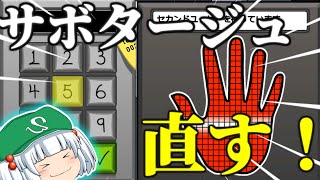 【Among Us#61】タスクをこなすクルーメイト！キルペースが遅いなら？【ゆっくり実況】