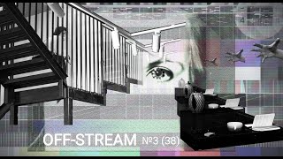 Off_stream №3 (38) "Притяжение будущего"