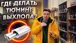 ОБЗОР на АВТОСЕРВИС / ПОЧЕМУ НАС ВЫБИРАЮТ ТЫСЯЧИ КЛИЕНТОВ?