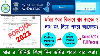 Original Certified Porcha Online Apply In West Bengal || Online Dag no diye Porcha Apply & Download